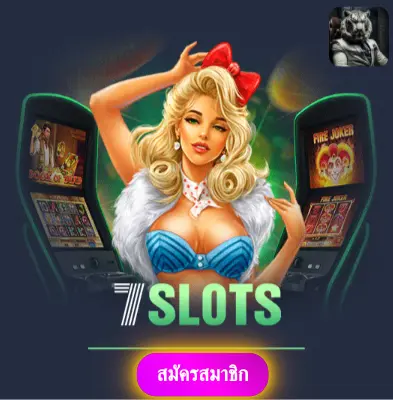 SLOTAUTOPLAY - สล็อตออนไลน์ที่ให้ความมั่นใจ แจกทุกวันไม่มีข้อจำกัด